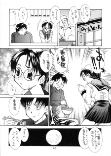 (C59) [Maricyan-FC (Kouno Shintarou, Ginseidou)] Kizuheart (Kizuato, To Heart) - page 39