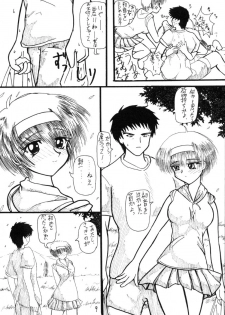 (C59) [Maricyan-FC (Kouno Shintarou, Ginseidou)] Kizuheart (Kizuato, To Heart) - page 8
