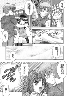 (C56) [Fuji Sangou Koubou (Fuji Sangou)] Leaf Megamix 3 (Comic Party, To Heart) - page 34