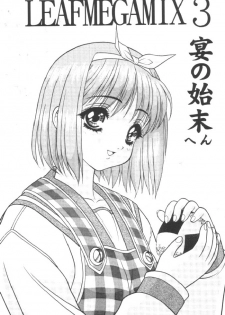 (C56) [Fuji Sangou Koubou (Fuji Sangou)] Leaf Megamix 3 (Comic Party, To Heart) - page 2