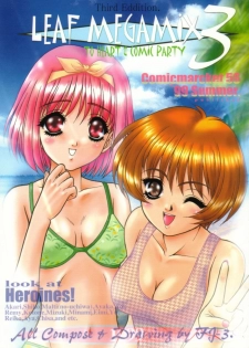 (C56) [Fuji Sangou Koubou (Fuji Sangou)] Leaf Megamix 3 (Comic Party, To Heart) - page 1