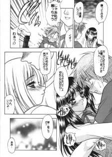(C56) [Fuji Sangou Koubou (Fuji Sangou)] Leaf Megamix 3 (Comic Party, To Heart) - page 25