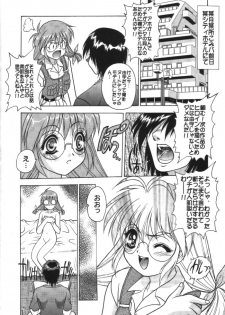 (C56) [Fuji Sangou Koubou (Fuji Sangou)] Leaf Megamix 3 (Comic Party, To Heart) - page 45