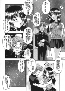(C56) [Fuji Sangou Koubou (Fuji Sangou)] Leaf Megamix 3 (Comic Party, To Heart) - page 23