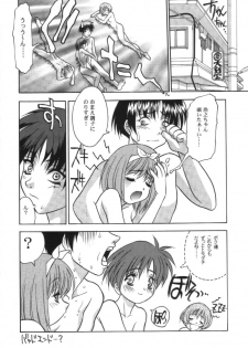 (C56) [Fuji Sangou Koubou (Fuji Sangou)] Leaf Megamix 3 (Comic Party, To Heart) - page 19
