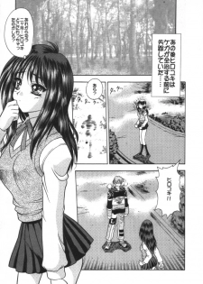 (C56) [Fuji Sangou Koubou (Fuji Sangou)] Leaf Megamix 3 (Comic Party, To Heart) - page 28
