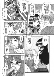 (C56) [Fuji Sangou Koubou (Fuji Sangou)] Leaf Megamix 3 (Comic Party, To Heart) - page 35