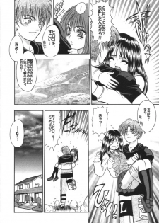 (C56) [Fuji Sangou Koubou (Fuji Sangou)] Leaf Megamix 3 (Comic Party, To Heart) - page 29