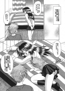 (C56) [Fuji Sangou Koubou (Fuji Sangou)] Leaf Megamix 3 (Comic Party, To Heart) - page 24