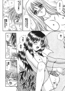 (C56) [Fuji Sangou Koubou (Fuji Sangou)] Leaf Megamix 3 (Comic Party, To Heart) - page 39
