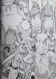 [774] Yupire's Servant (永遠娘) - page 16
