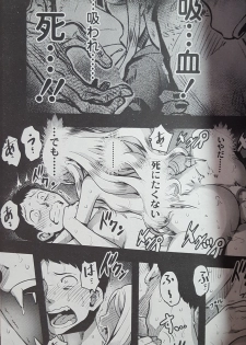 [774] Yupire's Servant (永遠娘) - page 37