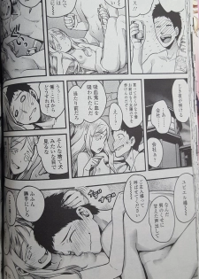[774] Yupire's Servant (永遠娘) - page 44