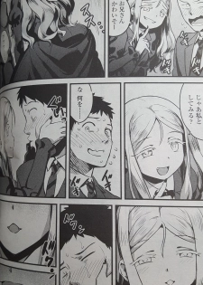 [774] Yupire's Servant (永遠娘) - page 6