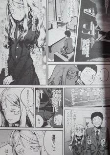 [774] Yupire's Servant (永遠娘) - page 5