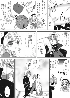 [Oda Natsuki] Oneechan ni Ecchi na Koto Shicha Ikemasen! 4 (Fire Emblem if) - page 8