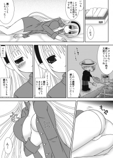 [Oda Natsuki] Oneechan ni Ecchi na Koto Shicha Ikemasen! 4 (Fire Emblem if) - page 4