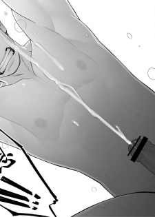 [Mentaiko (Itto)] Kashin ni Kakurete Isoginchaku to Zareteitara Shini ni Watsubo o Tsukkomareteshimatta Ken (Sangokushi Puzzle Taisen) [English] [Wik] [Digital] - page 17
