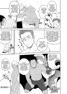 [Mentaiko (Itto)] Kashin ni Kakurete Isoginchaku to Zareteitara Shini ni Watsubo o Tsukkomareteshimatta Ken (Sangokushi Puzzle Taisen) [English] [Wik] [Digital] - page 21