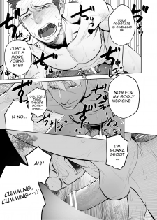 [Mentaiko (Itto)] Kashin ni Kakurete Isoginchaku to Zareteitara Shini ni Watsubo o Tsukkomareteshimatta Ken (Sangokushi Puzzle Taisen) [English] [Wik] [Digital] - page 15
