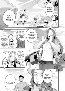 [Mentaiko (Itto)] Kashin ni Kakurete Isoginchaku to Zareteitara Shini ni Watsubo o Tsukkomareteshimatta Ken (Sangokushi Puzzle Taisen) [English] [Wik] [Digital] - page 3