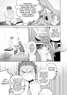 [Mentaiko (Itto)] Kashin ni Kakurete Isoginchaku to Zareteitara Shini ni Watsubo o Tsukkomareteshimatta Ken (Sangokushi Puzzle Taisen) [English] [Wik] [Digital] - page 7