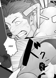 [Mentaiko (Itto)] Kashin ni Kakurete Isoginchaku to Zareteitara Shini ni Watsubo o Tsukkomareteshimatta Ken (Sangokushi Puzzle Taisen) [English] [Wik] [Digital] - page 16