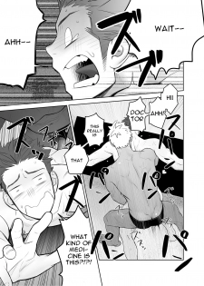 [Mentaiko (Itto)] Kashin ni Kakurete Isoginchaku to Zareteitara Shini ni Watsubo o Tsukkomareteshimatta Ken (Sangokushi Puzzle Taisen) [English] [Wik] [Digital] - page 13