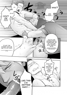 [Mentaiko (Itto)] Kashin ni Kakurete Isoginchaku to Zareteitara Shini ni Watsubo o Tsukkomareteshimatta Ken (Sangokushi Puzzle Taisen) [English] [Wik] [Digital] - page 9