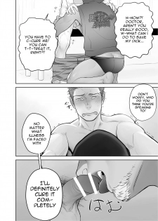 [Mentaiko (Itto)] Kashin ni Kakurete Isoginchaku to Zareteitara Shini ni Watsubo o Tsukkomareteshimatta Ken (Sangokushi Puzzle Taisen) [English] [Wik] [Digital] - page 8