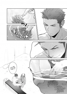 [Mentaiko (Itto)] Kashin ni Kakurete Isoginchaku to Zareteitara Shini ni Watsubo o Tsukkomareteshimatta Ken (Sangokushi Puzzle Taisen) [English] [Wik] [Digital] - page 6