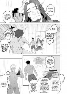 [Mentaiko (Itto)] Kashin ni Kakurete Isoginchaku to Zareteitara Shini ni Watsubo o Tsukkomareteshimatta Ken (Sangokushi Puzzle Taisen) [English] [Wik] [Digital] - page 19