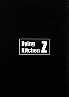 (Reitaisai 12) [Dying Kitchen Z (Kashipam, Mesousan)] Fuck to the Teacher (Touhou Project) [English] - page 26