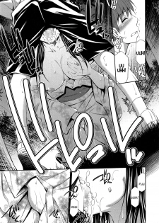 [Sabashi Renya] Boku no Hot Spot Ch. 1-2 [English] [TripleSevenScans] - page 38