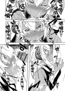 [Nanamatsu Kenji] Hakushoku Choukyou Manual (Otokonoko HEAVEN Vol. 26) [Chinese] [刷牙子汉化] [Digital] - page 4