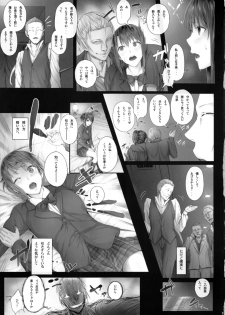 (C89) [Cior (ken-1)] Urareteimasu!! JK Shoubai!! - page 10