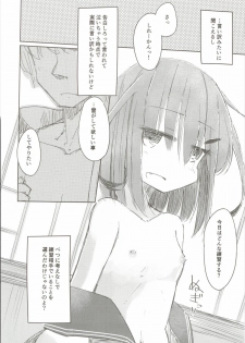 (COMIC1☆10) [m2230 (Hakuun)] Tayotte Ii no yo? Ja Todokanakute Motto o Tsukete mo Mada Todokanai (Kantai Collection -KanColle-) - page 11