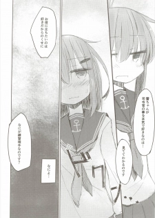 (COMIC1☆10) [m2230 (Hakuun)] Tayotte Ii no yo? Ja Todokanakute Motto o Tsukete mo Mada Todokanai (Kantai Collection -KanColle-) - page 3
