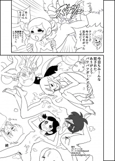 [Mojo-jojo] キーン先生の伝説の保険体育の巻 (Demashita! Powerpuff Girls Z) - page 8