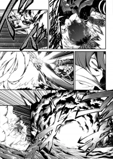 kantai collection doujin - page 37