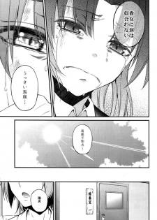 kantai collection doujin - page 45