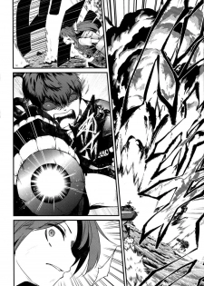 kantai collection doujin - page 5