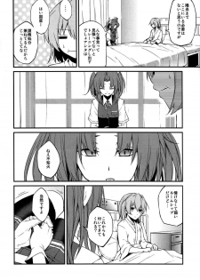 kantai collection doujin - page 46