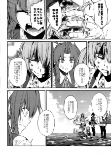 kantai collection doujin - page 42