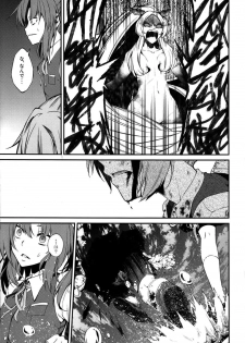 kantai collection doujin - page 30