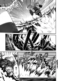 kantai collection doujin - page 2