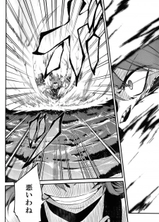 kantai collection doujin - page 3