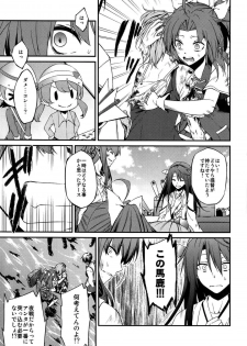 kantai collection doujin - page 41