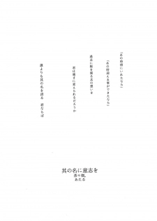 kantai collection doujin - page 50