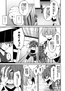 kantai collection doujin - page 10